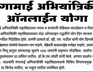 News Media