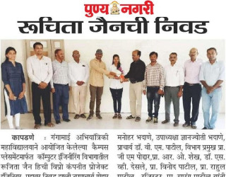 News Media	