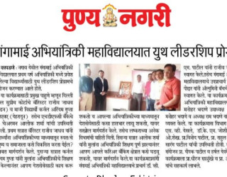 News Media	